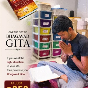 Bhagavad Gita